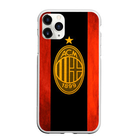 Чехол для iPhone 11 Pro матовый с принтом Milan5 в городе Новоалтайск, Силикон |  | football | milan | seria a | милан | россонери | серия а | футбол | чемпионат италии