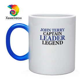 Кружка хамелеон с принтом John Terry в городе Новоалтайск, керамика | меняет цвет при нагревании, емкость 330 мл | Тематика изображения на принте: john terry | джон терри | челси