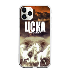 Чехол для iPhone 11 Pro Max матовый с принтом ЦСКА Москва в городе Новоалтайск, Силикон |  | cska | кони | москва | премьер лига | россия | фанат | футбол | футболист | цска