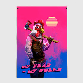 Постер с принтом My Year, my rules! в городе Новоалтайск, 100% бумага
 | бумага, плотность 150 мг. Матовая, но за счет высокого коэффициента гладкости имеет небольшой блеск и дает на свету блики, но в отличии от глянцевой бумаги не покрыта лаком | hotline miami