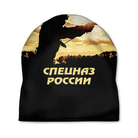 Шапка 3D с принтом Спецназ России в городе Новоалтайск, 100% полиэстер | универсальный размер, печать по всей поверхности изделия | special forces | армия | боец | военный | офицер | пистолет | россия | силуэт | спецназ | спецподразделение