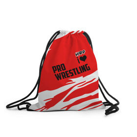 Рюкзак-мешок 3D с принтом НФР: I Love Pro Wrestling в городе Новоалтайск, 100% полиэстер | плотность ткани — 200 г/м2, размер — 35 х 45 см; лямки — толстые шнурки, застежка на шнуровке, без карманов и подкладки | danger zone | iwf | wrestling | нфр | опасная зона | реслинг | рестлинг