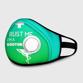 Маска из неопрена Trust me, im a doctor: в городе Новоалтайск, неопрен 100% | Форма огибающая нос. Резинки для ушей с дополнительной резинкой на затылке. Клапан для выдоха для активного дыхания при занятиях спортом. Эластичный материал маски и окантовки для лучшего растяжения и прилегания маски. | врач | врачи | доктор | профессии | профессия | работа | хирург