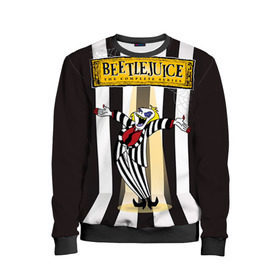 Детский свитшот 3D с принтом Beetlejuice в городе Новоалтайск, 100% полиэстер | свободная посадка, прямой крой, мягкая тканевая резинка на рукавах и понизу свитшота | Тематика изображения на принте: beetlejuice | битлджус | битлжус | тим бёртон