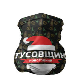 Бандана-труба 3D с принтом Новогодний тусовщик в городе Новоалтайск, 100% полиэстер, ткань с особыми свойствами — Activecool | плотность 150‒180 г/м2; хорошо тянется, но сохраняет форму | 2017 | happy new year | новый год | праздники | рождество | тусовка | хипстер