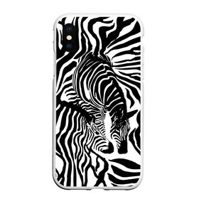 Чехол для iPhone XS Max матовый с принтом Зебра в городе Новоалтайск, Силикон | Область печати: задняя сторона чехла, без боковых панелей | Тематика изображения на принте: дикое | животное | зебра | камуфляж | лошадь | маскировка | полосы | текстура | фон | черно белые