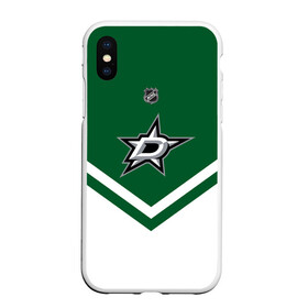 Чехол для iPhone XS Max матовый с принтом Dallas Stars в городе Новоалтайск, Силикон | Область печати: задняя сторона чехла, без боковых панелей | america | canada | hockey | nhl | usa | америка | даллас | канада | лед | нхл | старз | сша | хоккей