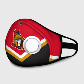 Маска из неопрена с принтом Ottawa Senators в городе Новоалтайск, неопрен 100% | Форма огибающая нос. Резинки для ушей с дополнительной резинкой на затылке. Клапан для выдоха для активного дыхания при занятиях спортом. Эластичный материал маски и окантовки для лучшего растяжения и прилегания маски.  | america | canada | hockey | nhl | usa | америка | канада | лед | нхл | оттава | сенаторз | сша | хоккей
