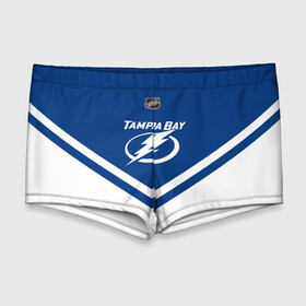 Мужские купальные плавки 3D с принтом Tampa Bay Lightning в городе Новоалтайск, Полиэстер 85%, Спандекс 15% |  | Тематика изображения на принте: america | canada | hockey | nhl | usa | америка | бэй | канада | лайтнинг | лед | нхл | сша | тампа | хоккей