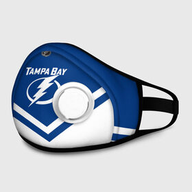 Маска из неопрена с принтом Tampa Bay Lightning в городе Новоалтайск, неопрен 100% | Форма огибающая нос. Резинки для ушей с дополнительной резинкой на затылке. Клапан для выдоха для активного дыхания при занятиях спортом. Эластичный материал маски и окантовки для лучшего растяжения и прилегания маски.  | america | canada | hockey | nhl | usa | америка | бэй | канада | лайтнинг | лед | нхл | сша | тампа | хоккей