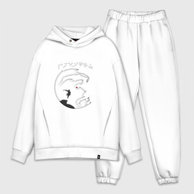 Мужской костюм хлопок OVERSIZE с принтом Dovakiin vs Alduin в городе Новоалтайск,  |  | rpg | skyrim | tes | the elder scrolls | алдуин | герой | довакиин | дракон | луна | меч | огонь