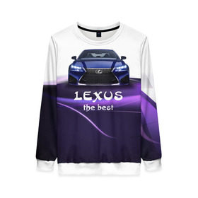 Женский свитшот 3D с принтом Lexus the best в городе Новоалтайск, 100% полиэстер с мягким внутренним слоем | круглый вырез горловины, мягкая резинка на манжетах и поясе, свободная посадка по фигуре | lexus | авто | автомобиль | водитель | лексус | машина | тачка