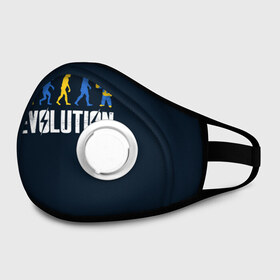 Маска из неопрена с принтом Vault Evolution в городе Новоалтайск, неопрен 100% | Форма огибающая нос. Резинки для ушей с дополнительной резинкой на затылке. Клапан для выдоха для активного дыхания при занятиях спортом. Эластичный материал маски и окантовки для лучшего растяжения и прилегания маски.  | Тематика изображения на принте: atom | bomb | boy | fallout | radioactive | vault | wasteland | атом | бой | бомба | волт | мальчик | радиация | фоллаут | ядерная