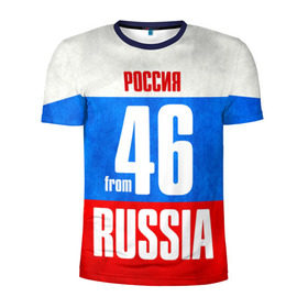 Мужская футболка 3D спортивная с принтом Russia (from 46) в городе Новоалтайск, 100% полиэстер с улучшенными характеристиками | приталенный силуэт, круглая горловина, широкие плечи, сужается к линии бедра | Тематика изображения на принте: 46 | im from | russia | курск | курская область | регионы | родина | россия | триколор | флаг россии