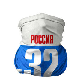 Бандана-труба 3D с принтом Russia (from 32) в городе Новоалтайск, 100% полиэстер, ткань с особыми свойствами — Activecool | плотность 150‒180 г/м2; хорошо тянется, но сохраняет форму | 32 | im from | russia | брянск | брянская область | регионы | родина | россия | триколор | флаг россии