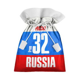 Подарочный 3D мешок с принтом Russia (from 32) в городе Новоалтайск, 100% полиэстер | Размер: 29*39 см | 32 | im from | russia | брянск | брянская область | регионы | родина | россия | триколор | флаг россии