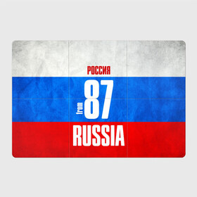 Магнитный плакат 3Х2 с принтом Russia (from 87) в городе Новоалтайск, Полимерный материал с магнитным слоем | 6 деталей размером 9*9 см | 87 | im from | russia | анадырь | регионы | родина | россия | триколор | флаг россии | чукотка | чукотский автономный округ