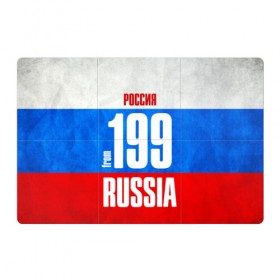 Магнитный плакат 3Х2 с принтом Russia (from 199) в городе Новоалтайск, Полимерный материал с магнитным слоем | 6 деталей размером 9*9 см | 177 | 197 | 199 | 77 | 777 | 797 | 97 | 99 | im from | moscow | russia | москва | регионы | родина | россия | триколор | флаг россии