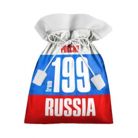 Подарочный 3D мешок с принтом Russia (from 199) в городе Новоалтайск, 100% полиэстер | Размер: 29*39 см | 177 | 197 | 199 | 77 | 777 | 797 | 97 | 99 | im from | moscow | russia | москва | регионы | родина | россия | триколор | флаг россии