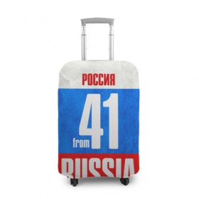 Чехол для чемодана 3D с принтом Russia (from 41) в городе Новоалтайск, 86% полиэфир, 14% спандекс | двустороннее нанесение принта, прорези для ручек и колес | 41 | im from | russia | камчатский край | петропавловск | регионы | родина | россия | триколор | флаг россии