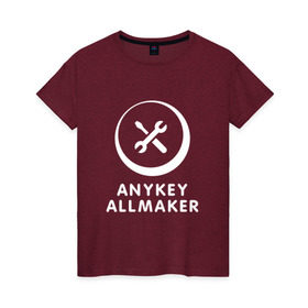 Женская футболка хлопок с принтом Anykey Allmaker в городе Новоалтайск, 100% хлопок | прямой крой, круглый вырез горловины, длина до линии бедер, слегка спущенное плечо | anykey | программист | профессия | сисадмин | специалист