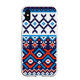 Чехол для iPhone XS Max матовый с принтом Норвежские узоры в городе Новоалтайск, Силикон | Область печати: задняя сторона чехла, без боковых панелей | зима | нг | новый год | норвежские узоры | рождество | свитер | снег