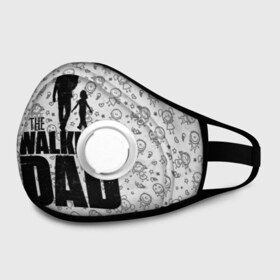 Маска из неопрена с принтом Walking Dad в городе Новоалтайск, неопрен 100% | Форма огибающая нос. Резинки для ушей с дополнительной резинкой на затылке. Клапан для выдоха для активного дыхания при занятиях спортом. Эластичный материал маски и окантовки для лучшего растяжения и прилегания маски.  | carl | dad | rick | walking dead | zombie | дети | дочь | зомби | отец | папа | сын | ходячие мертвецы