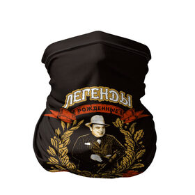 Бандана-труба 3D с принтом Легенды Января-АльКапоне и Я в городе Новоалтайск, 100% полиэстер, ткань с особыми свойствами — Activecool | плотность 150‒180 г/м2; хорошо тянется, но сохраняет форму | аль капоне | америка | гангстер | др | легенды | мафия | о.м.с.к. | январь