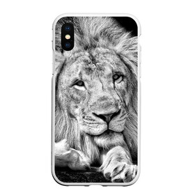 Чехол для iPhone XS Max матовый с принтом Лев в городе Новоалтайск, Силикон | Область печати: задняя сторона чехла, без боковых панелей | animal | black   white | king | lies | lion | look | predator | wild | взгляд | дикий | животное | зверь | лев | лежит | хищник | царь | черно   белый