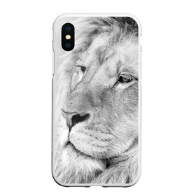 Чехол для iPhone XS Max матовый с принтом Лев в городе Новоалтайск, Силикон | Область печати: задняя сторона чехла, без боковых панелей | animal | black   white | king | lion | look | predator | wild | взгляд | дикий | животное | зверь | лев | хищник | царь | черно   белый