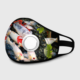 Маска из неопрена с принтом Koi Fish (карпы кои) в городе Новоалтайск, неопрен 100% | Форма огибающая нос. Резинки для ушей с дополнительной резинкой на затылке. Клапан для выдоха для активного дыхания при занятиях спортом. Эластичный материал маски и окантовки для лучшего растяжения и прилегания маски.  | bright | brocade | carp | color | decorative | depth | exotic | fish | koi | koi fish | sea | water | вода | глубина | декоративные | карпы | кои | море | парчовый | рыбки | цвет | экзотические | яркий