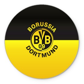 Коврик круглый с принтом Borussia Dortmund FC в городе Новоалтайск, резина и полиэстер | круглая форма, изображение наносится на всю лицевую часть | Тематика изображения на принте: боруссия | германия | дортмунд | клуб | фк | футбол | футбольный