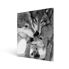 Холст квадратный с принтом Волчья семья в городе Новоалтайск, 100% ПВХ |  | animals | black   white | family | love | predators | wild | wolves | волки | дикие | животные | любовь | семья | хищники | черно   белый