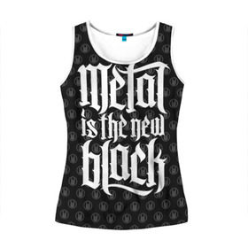 Женская майка 3D с принтом Metal is the new Black в городе Новоалтайск, 100% полиэстер | круглая горловина, прямой силуэт, длина до линии бедра | cool | dark | hard | metal | music | rock | крутой | метал | музыка | рок | темный | тяжелый | черный