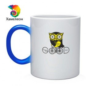 Кружка хамелеон с принтом Owl. Сова. Have a good day! в городе Новоалтайск, керамика | меняет цвет при нагревании, емкость 330 мл | Тематика изображения на принте: owl | сова | совушка