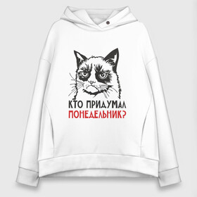 Женское худи Oversize хлопок с принтом Сердитый кот Кто придумал??? в городе Новоалтайск, френч-терри — 70% хлопок, 30% полиэстер. Мягкий теплый начес внутри —100% хлопок | боковые карманы, эластичные манжеты и нижняя кромка, капюшон на магнитной кнопке | cat | kitty | киска | кот | котенок | котик | котяра | кошка