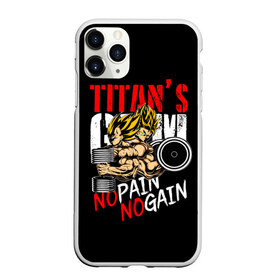 Чехол для iPhone 11 Pro матовый с принтом Titans Gym в городе Новоалтайск, Силикон |  | dragon ball | no pain no gain | аниме | драгон болл