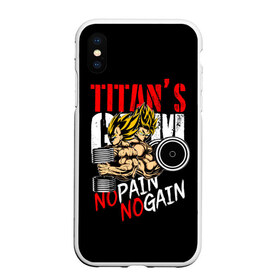 Чехол для iPhone XS Max матовый с принтом Titans Gym в городе Новоалтайск, Силикон | Область печати: задняя сторона чехла, без боковых панелей | dragon ball | no pain no gain | аниме | драгон болл