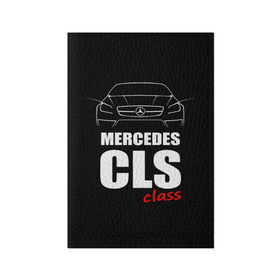 Обложка для паспорта матовая кожа с принтом Mercedes CLS Class в городе Новоалтайск, натуральная матовая кожа | размер 19,3 х 13,7 см; прозрачные пластиковые крепления | mercedes benz | mercedes cls 63 amg | авто | автомобиль | машина | мерседес | тачка