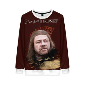 Женский свитшот 3D с принтом Eddard Stark в городе Новоалтайск, 100% полиэстер с мягким внутренним слоем | круглый вырез горловины, мягкая резинка на манжетах и поясе, свободная посадка по фигуре | eddart | game of thrones | stark | игра престолов | нед | нэд | старк | эддард | эддарт