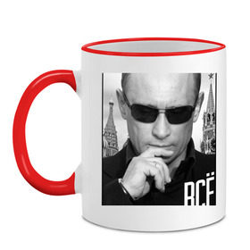 Кружка двухцветная с принтом Всё под контролем в городе Новоалтайск, керамика | объем — 330 мл, диаметр — 80 мм. Цветная ручка и кайма сверху, в некоторых цветах — вся внутренняя часть | 