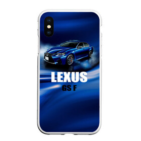 Чехол для iPhone XS Max матовый с принтом Lexus GS F в городе Новоалтайск, Силикон | Область печати: задняя сторона чехла, без боковых панелей | Тематика изображения на принте: gs f | lexus | авто | автомобиль | лексус | машина | спорткар | тачка