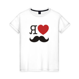 Женская футболка хлопок с принтом Носи усы! Wear mustache! в городе Новоалтайск, 100% хлопок | прямой крой, круглый вырез горловины, длина до линии бедер, слегка спущенное плечо | beard | movember | mustache | борода | усабрь | усы