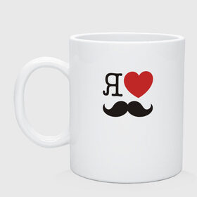 Кружка с принтом Носи усы! Wear mustache! в городе Новоалтайск, керамика | объем — 330 мл, диаметр — 80 мм. Принт наносится на бока кружки, можно сделать два разных изображения | beard | movember | mustache | борода | усабрь | усы