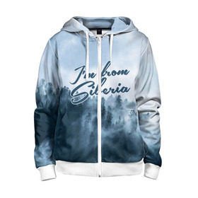 Детская толстовка 3D на молнии с принтом Я из Сибири в городе Новоалтайск, 100% полиэстер |  манжеты и пояс оформлены широкой мягкой резинкой, двухслойный капюшон со шнурком для регулировки, спереди карманы и застежка-молния
 | siberia | лес | россия | сибирь | тайга | холод