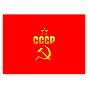 Поздравительная открытка с принтом СССР в городе Новоалтайск, 100% бумага | плотность бумаги 280 г/м2, матовая, на обратной стороне линовка и место для марки
 | Тематика изображения на принте: 9 мая | день победы | победа | праздник | россия | ссср