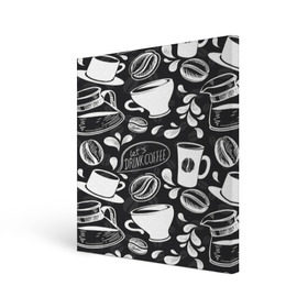 Холст квадратный с принтом Drink Coffe в городе Новоалтайск, 100% ПВХ |  | coffee | кофе | паттерн