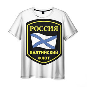 Мужская футболка 3D с принтом Балтийский флот в городе Новоалтайск, 100% полиэфир | прямой крой, круглый вырез горловины, длина до линии бедер | 23 | армия | военные | войска | милитари | новинки | подарок | популярные | прикольные | февраля