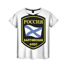 Женская футболка 3D с принтом Балтийский флот в городе Новоалтайск, 100% полиэфир ( синтетическое хлопкоподобное полотно) | прямой крой, круглый вырез горловины, длина до линии бедер | 23 | армия | военные | войска | милитари | новинки | подарок | популярные | прикольные | февраля