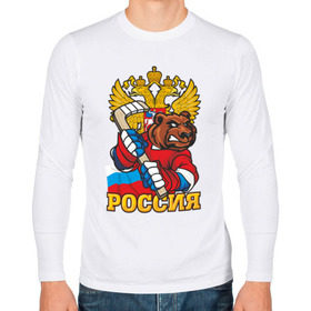 Мужской лонгслив хлопок с принтом Хоккей! Россия вперед! в городе Новоалтайск, 100% хлопок |  | hockey | ice | red mashine | дружина | красная машина | россия | русские | хоккей